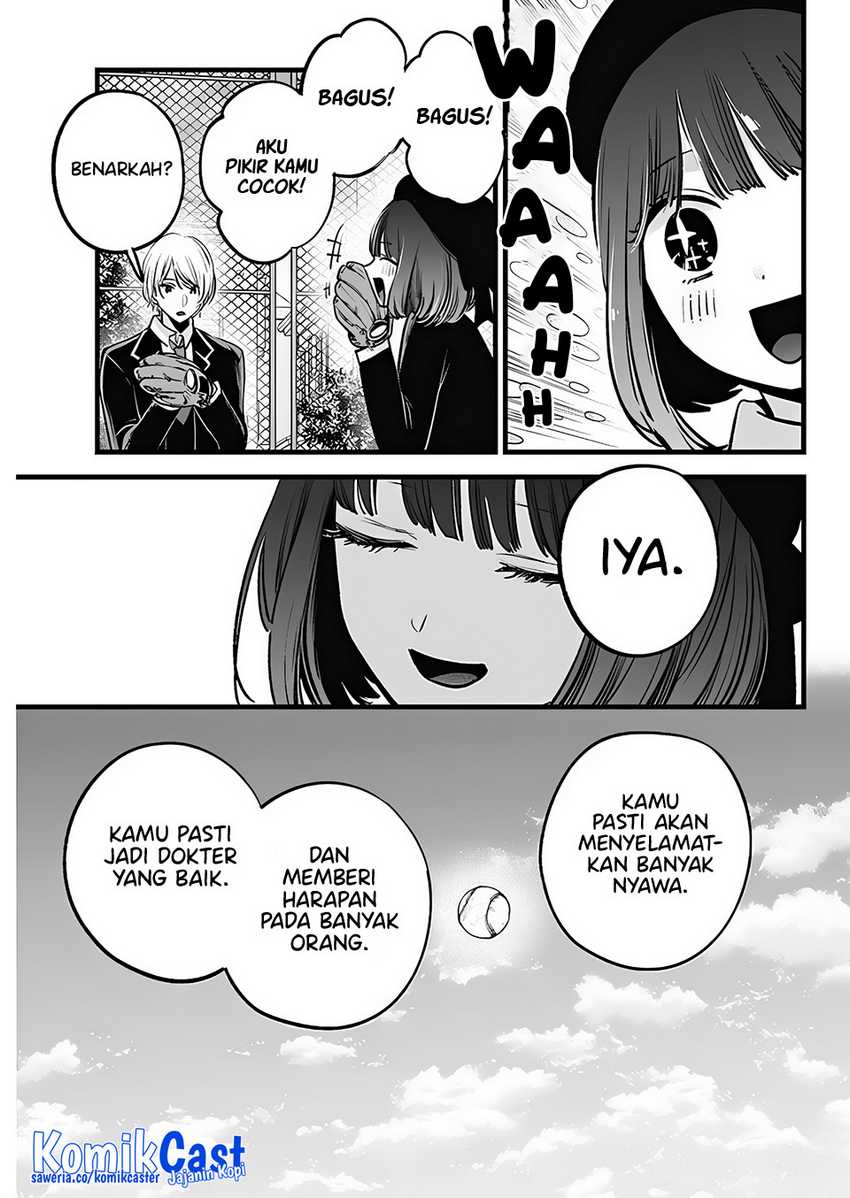 Oshi no Ko Chapter 151.2 Gambar 12