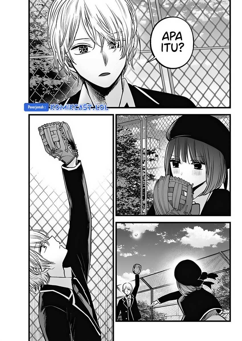 Oshi no Ko Chapter 151.2 Gambar 16