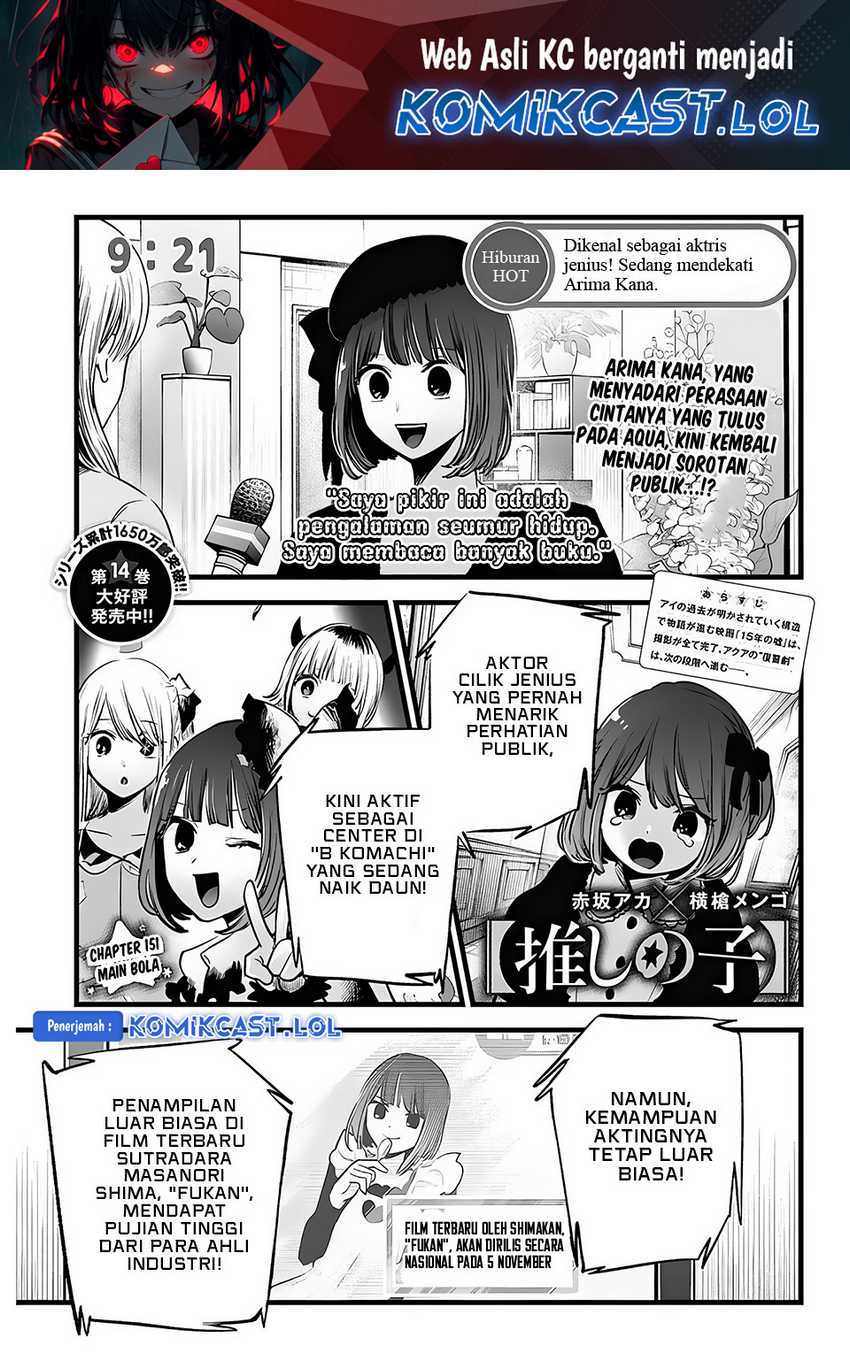 Baca Oshi no Ko Chapter 151.2 Gambar 2