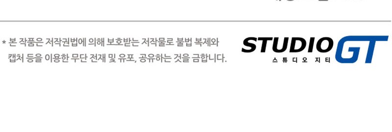 Beethoven Reborn Chapter 36 Gambar 81