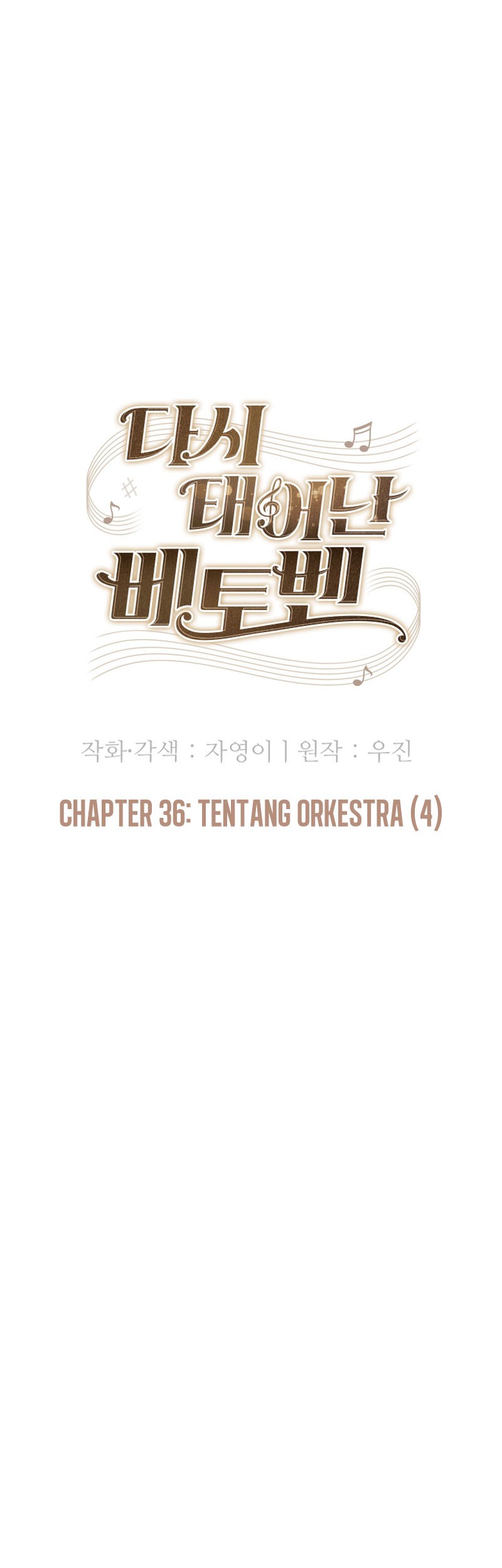 Beethoven Reborn Chapter 36 Gambar 39