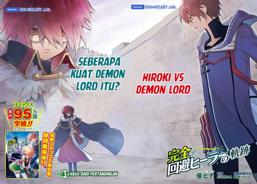 Kanzen Kaihi Healer no Kiseki Chapter 41 Gambar 3