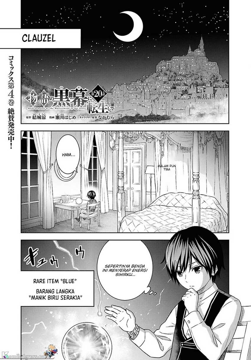 Baca Monogatari no Kuromaku ni Tensei shite Chapter 20 Gambar 2