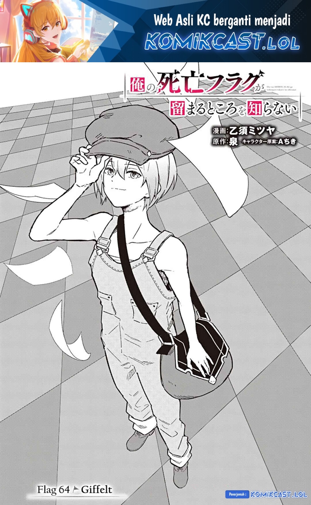 Baca My Death Flags Show No Sign of Ending Chapter 64 Gambar 2