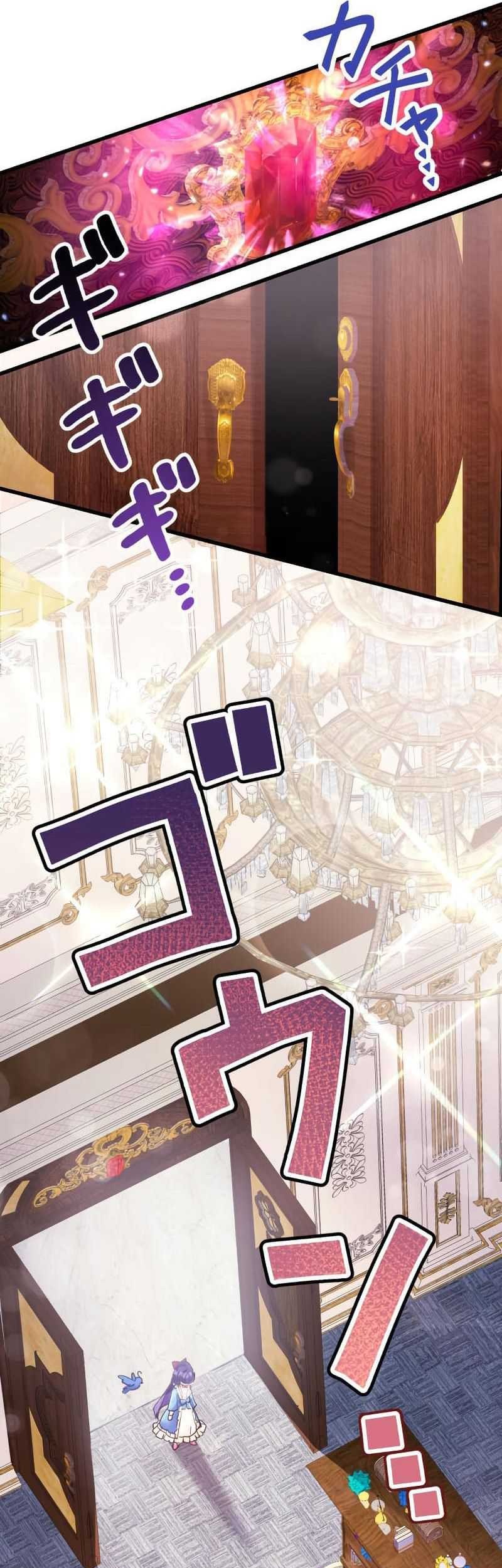 The Villainess Can’t Take Revenge on Her Reaper Father Chapter 07 Gambar 9