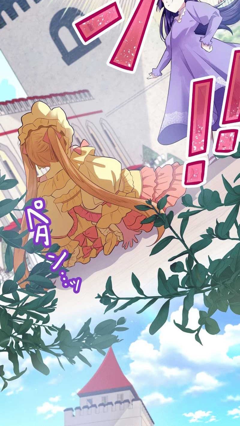 Baca The Villainess Can’t Take Revenge on Her Reaper Father Chapter 05 Gambar 2