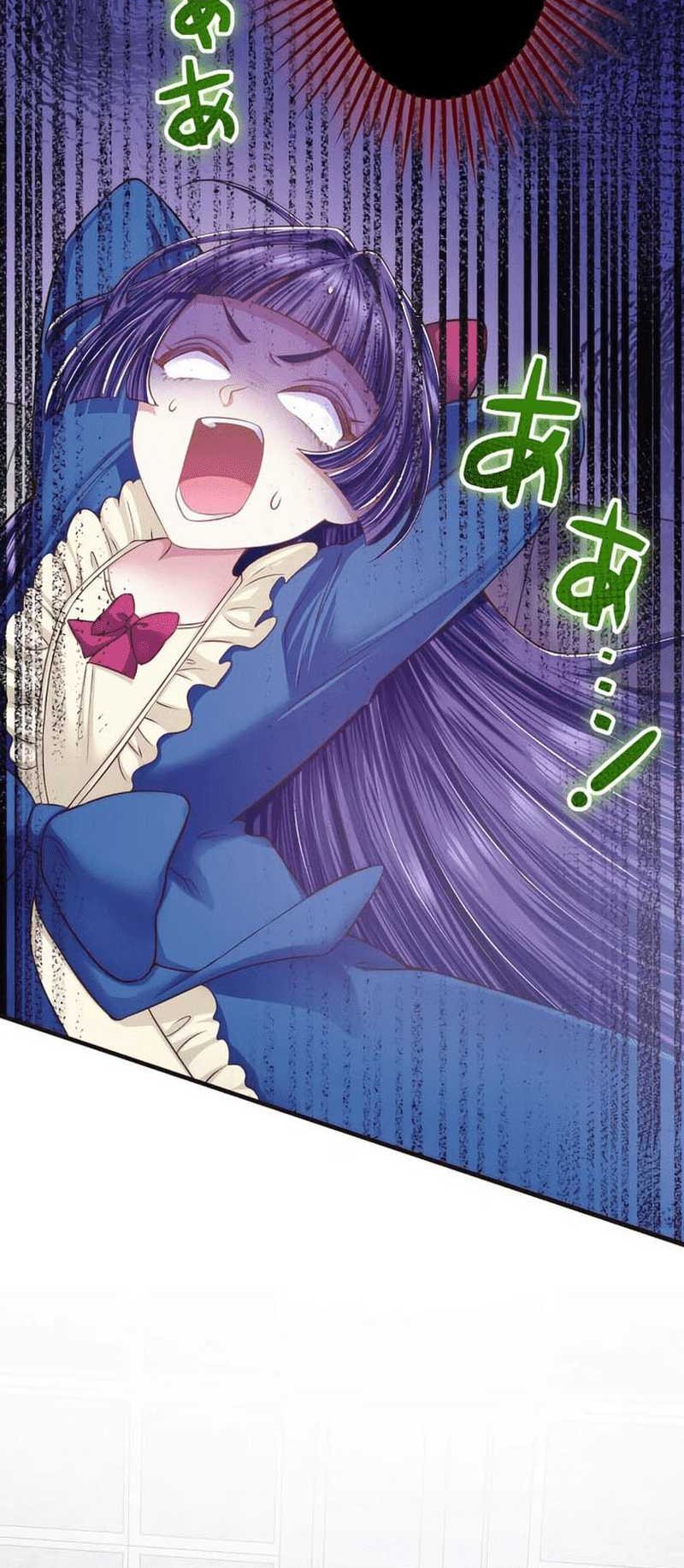 The Villainess Can’t Take Revenge on Her Reaper Father Chapter 04 Gambar 11
