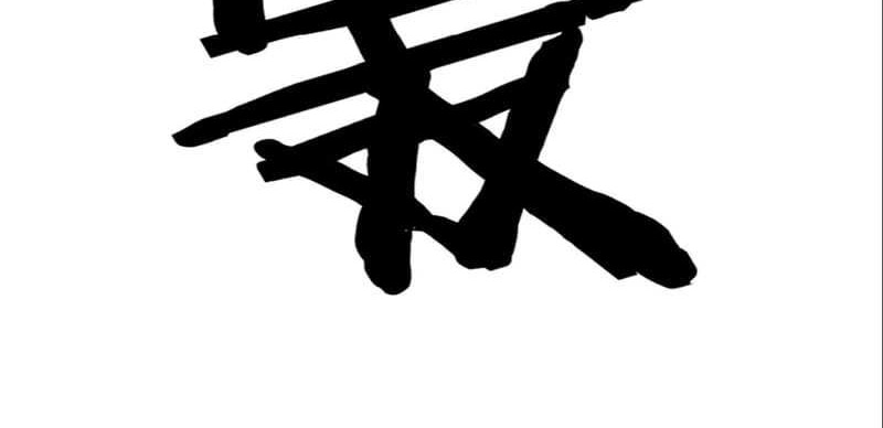 The Son Of The First Emperor Kills Enemies And Becomes A God Chapter 135 Gambar 33