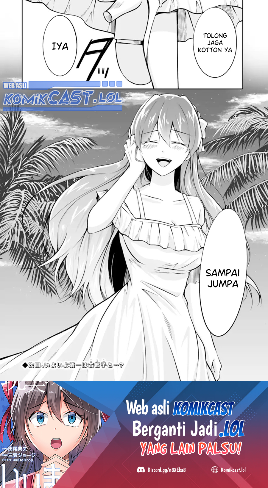 Chuuko demo Koi ga Shitai! Chapter 137 Gambar 27