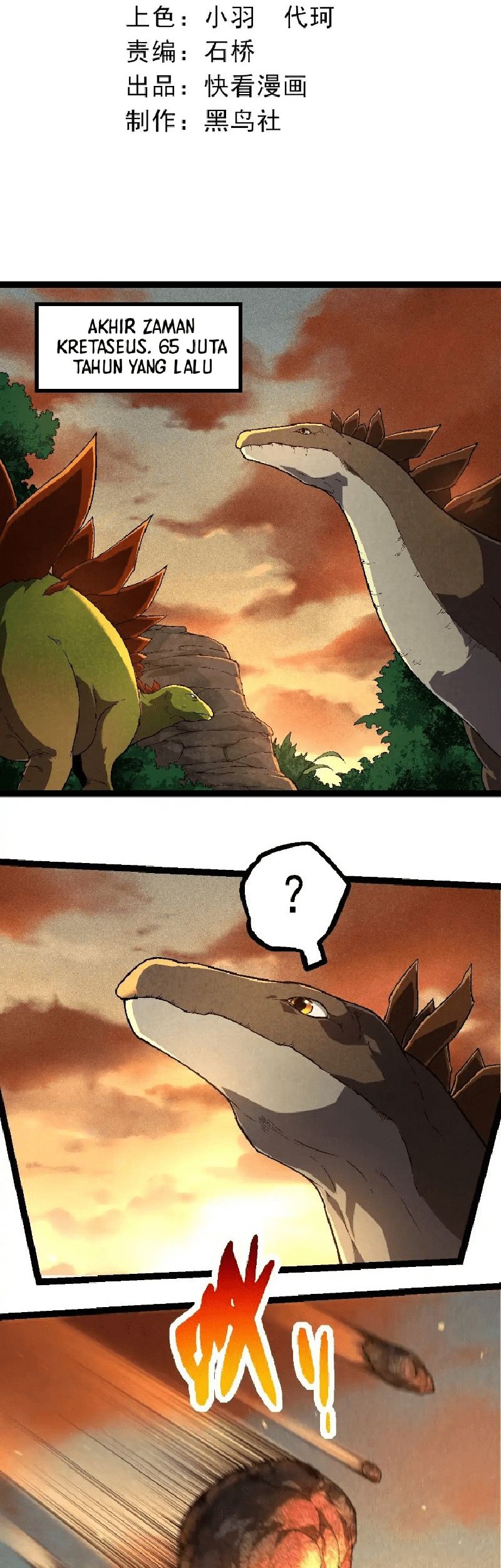 Baca Evolution Begins With A Big Tree Chapter 226 Gambar 2