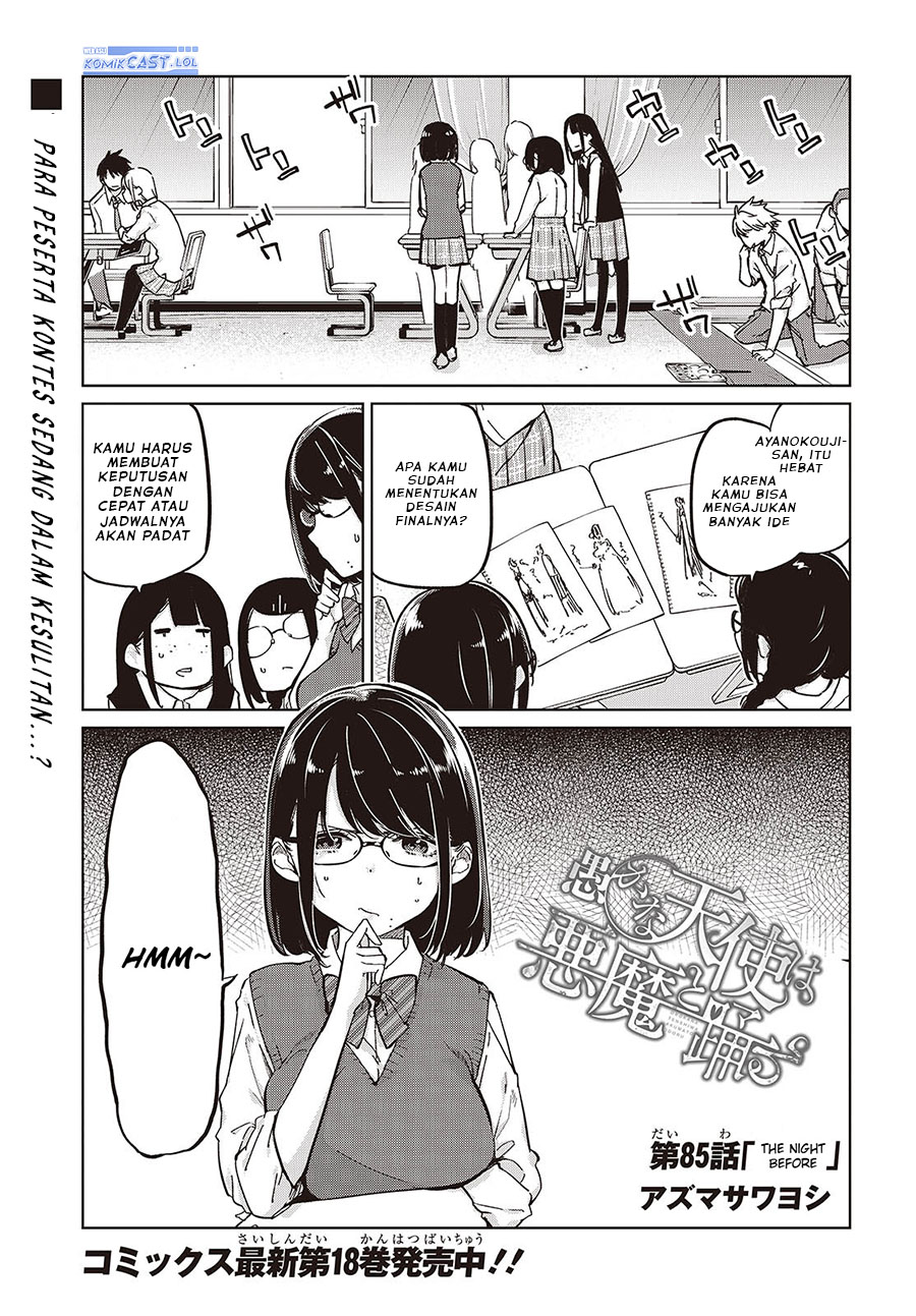 Baca Oroka na Tenshi wa Akuma to Odoru Chapter 85 Gambar 2