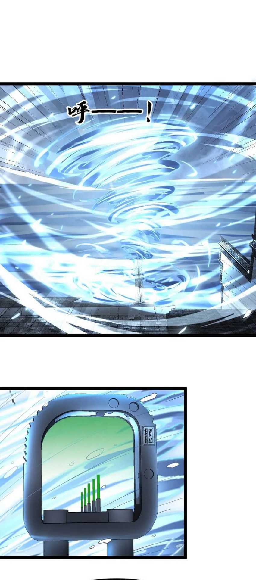 Freezing The World: I Built A Doomsday Safehouse Chapter 128 Gambar 14