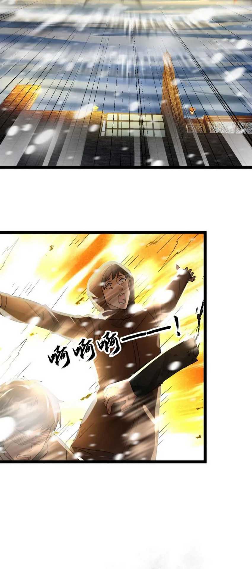 Freezing The World: I Built A Doomsday Safehouse Chapter 127 Gambar 13