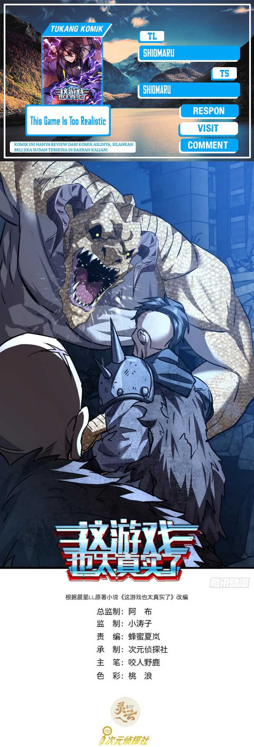 Baca Komik This Game Is Too Realistic Chapter 64 Gambar 1