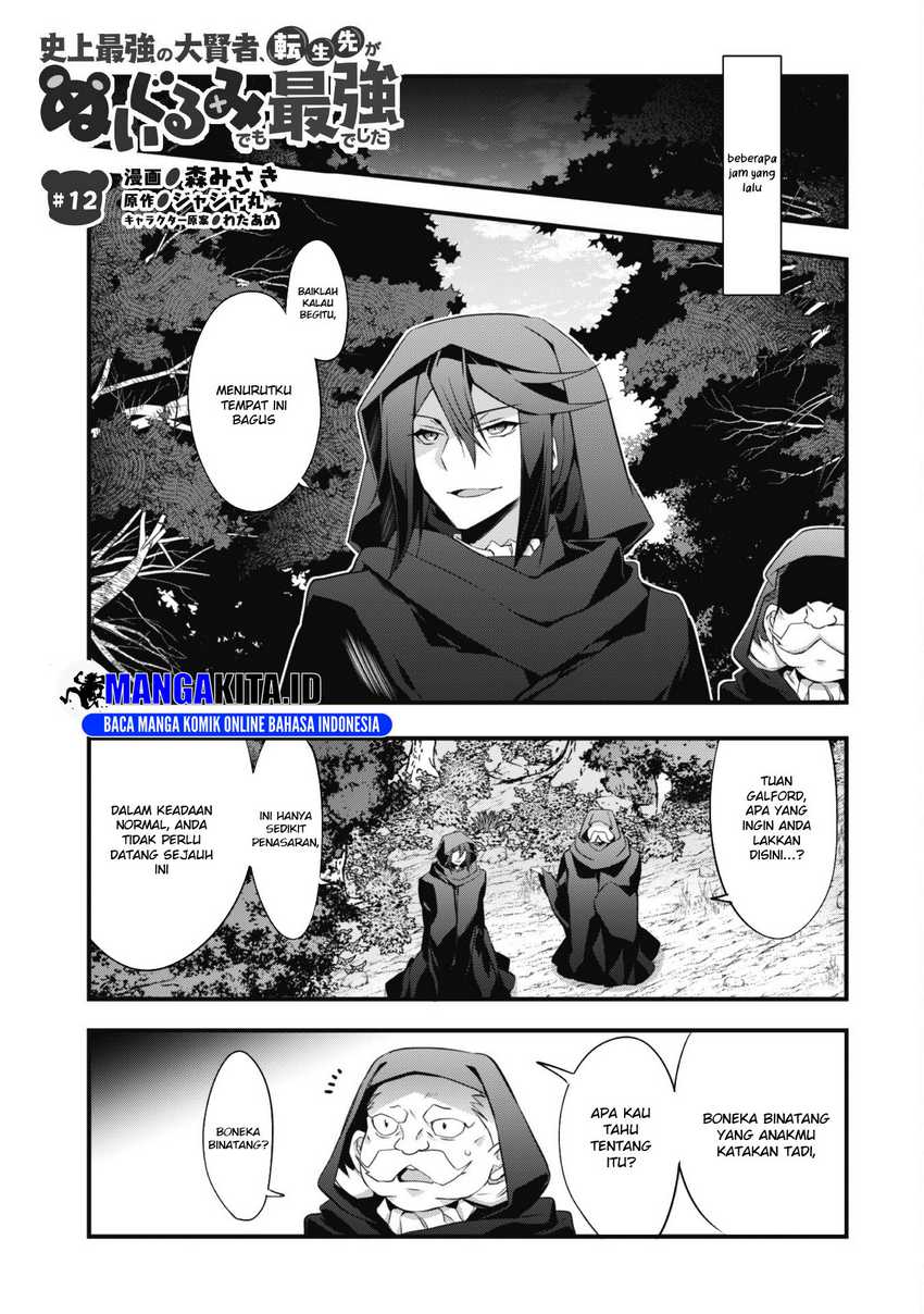 Baca Shinjou Saikyou no Dai Kenja, Tensei-saki ga Nuigurumi demo Saikyou deshita Chapter 12 Gambar 2