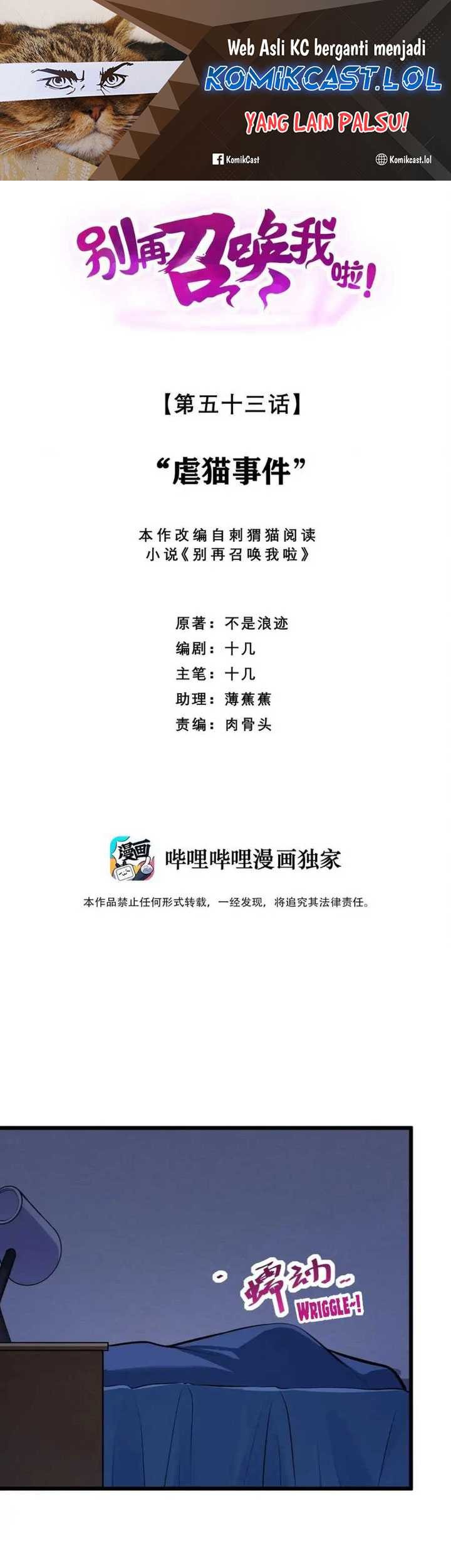 Baca  Please Stop Summoning Me! Chapter 53 Gambar 2