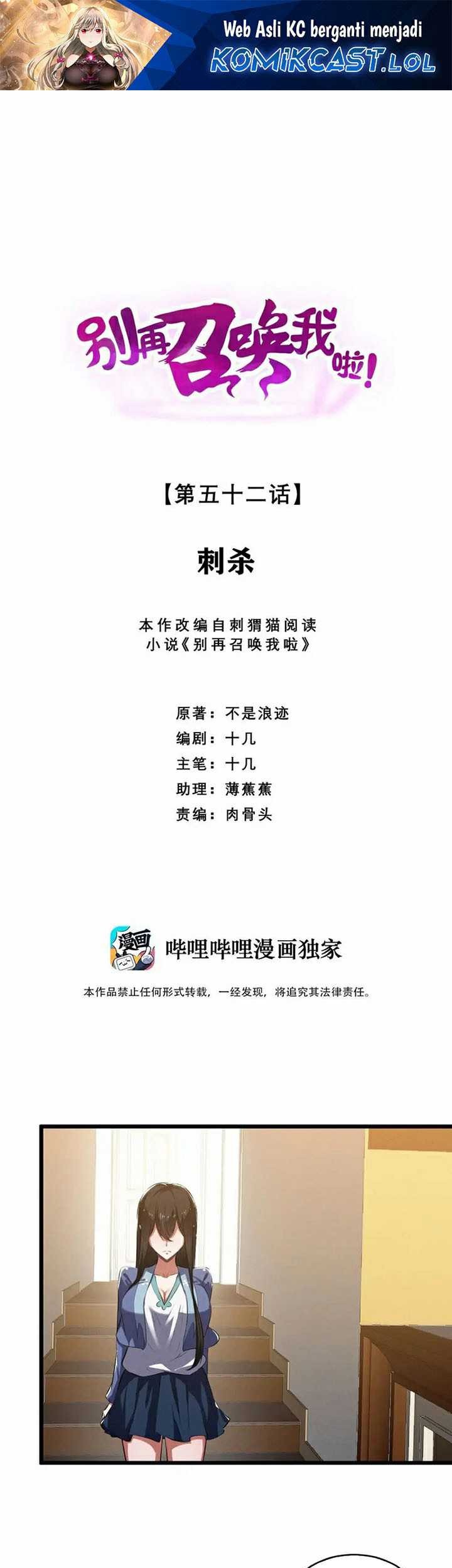 Baca  Please Stop Summoning Me! Chapter 52 Gambar 2