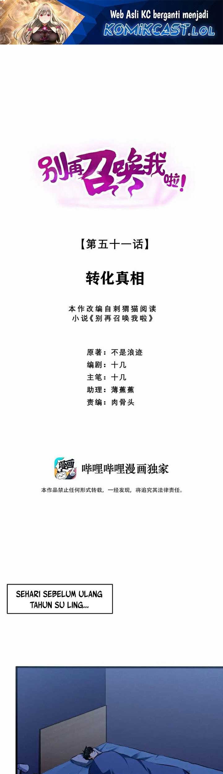 Baca  Please Stop Summoning Me! Chapter 51 Gambar 2