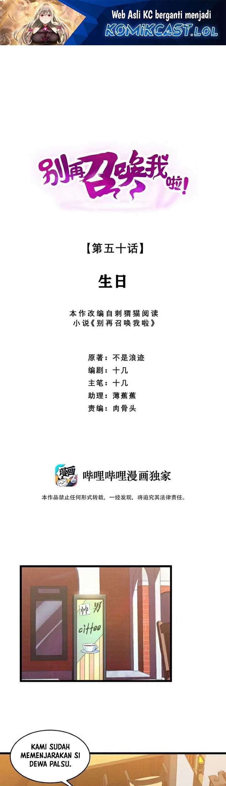 Baca  Please Stop Summoning Me! Chapter 50 Gambar 2