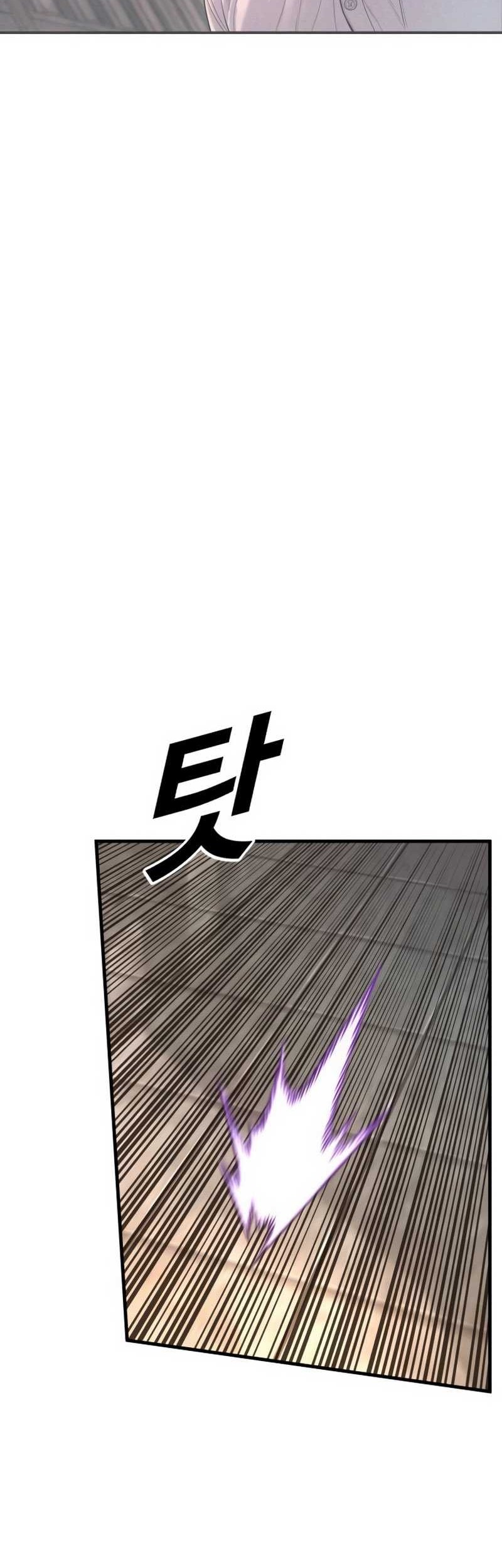 Juvenile Offender Chapter 67 Gambar 93