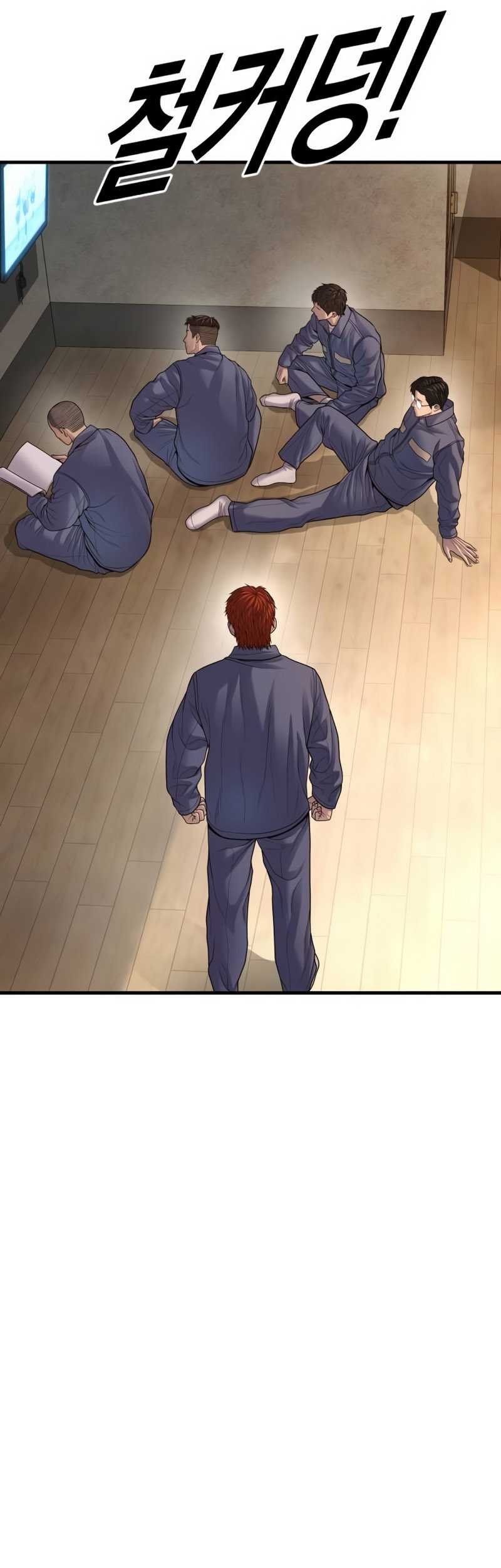 Juvenile Offender Chapter 67 Gambar 23