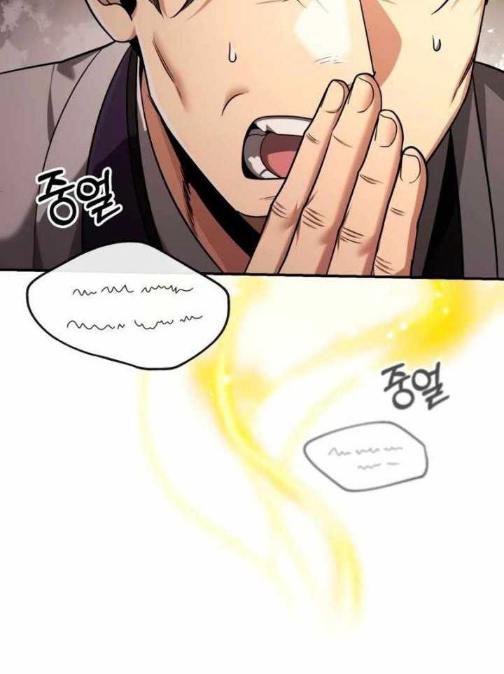 The Terminally Ill Young Master of the Baek Clan Chapter 42 Gambar 35