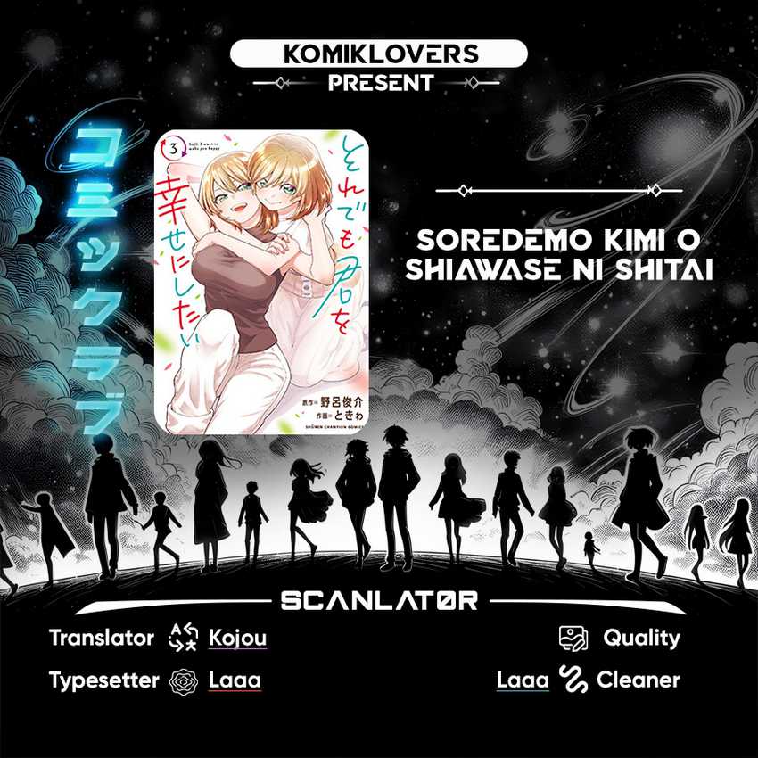 Baca Komik Soredemo Kimi wo Shiawaseni shitai Chapter 02 Gambar 1