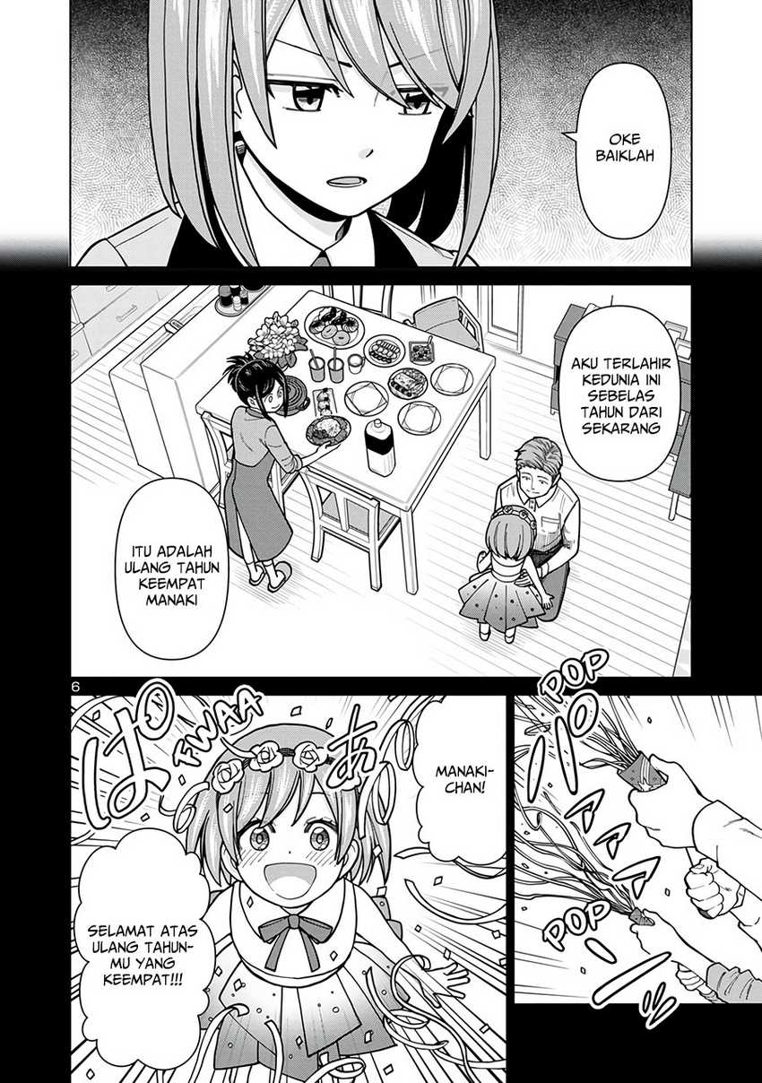 Soredemo Kimi wo Shiawaseni shitai Chapter 02 Gambar 7