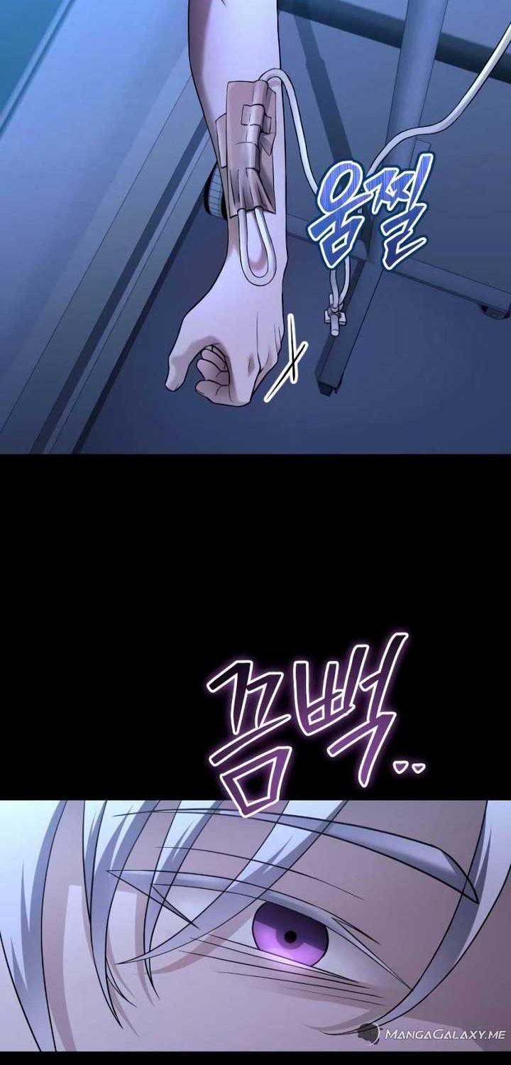 The Possessed Genius’ Gaming Stream Chapter 02 Gambar 75