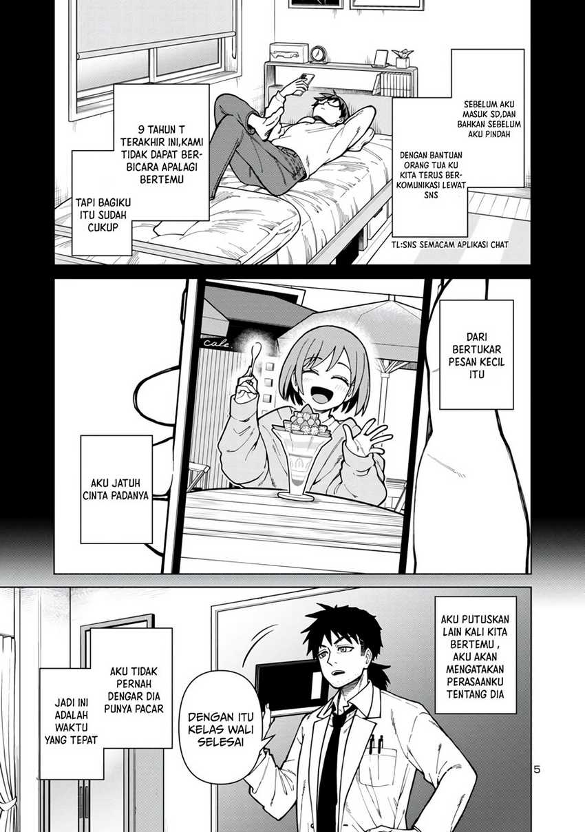 Soredemo Kimi wo Shiawaseni shitai Chapter 01 Gambar 6