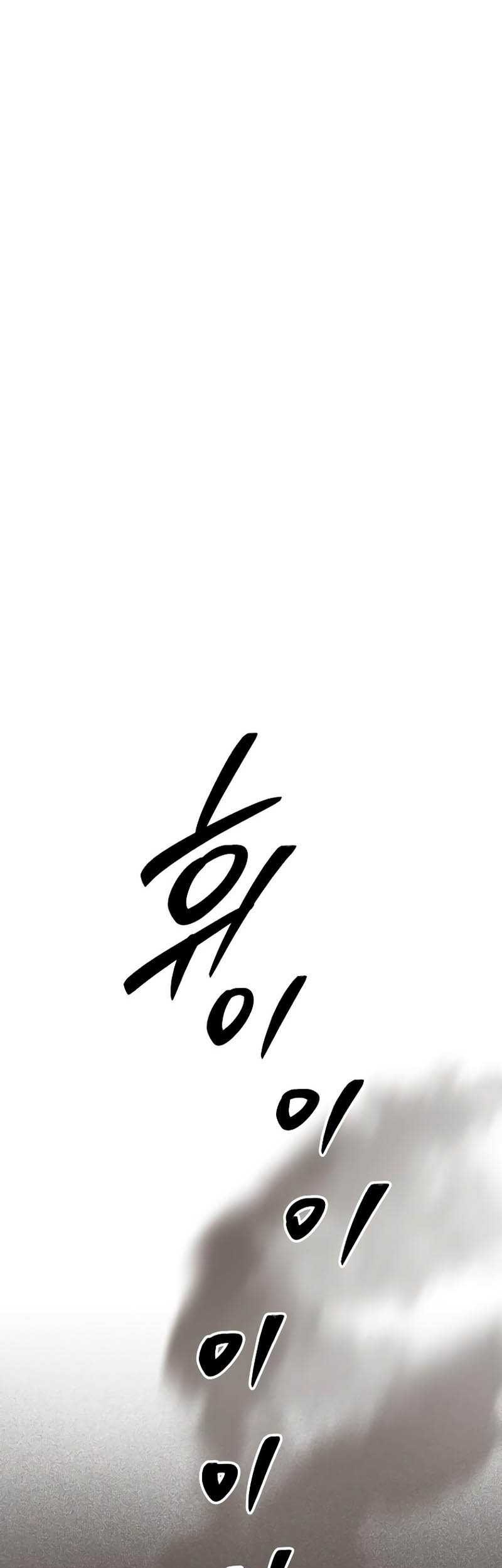 Human Mask Chapter 10 Gambar 10