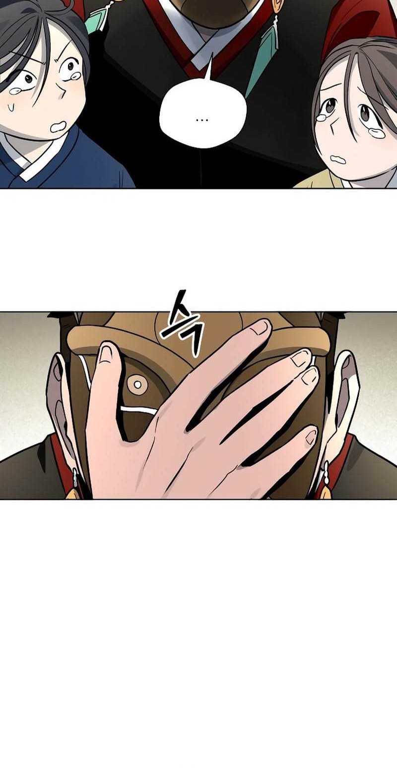 Human Mask Chapter 10 Gambar 13