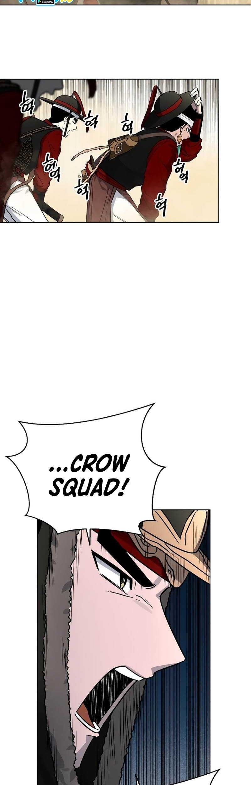 Human Mask Chapter 08 Gambar 52