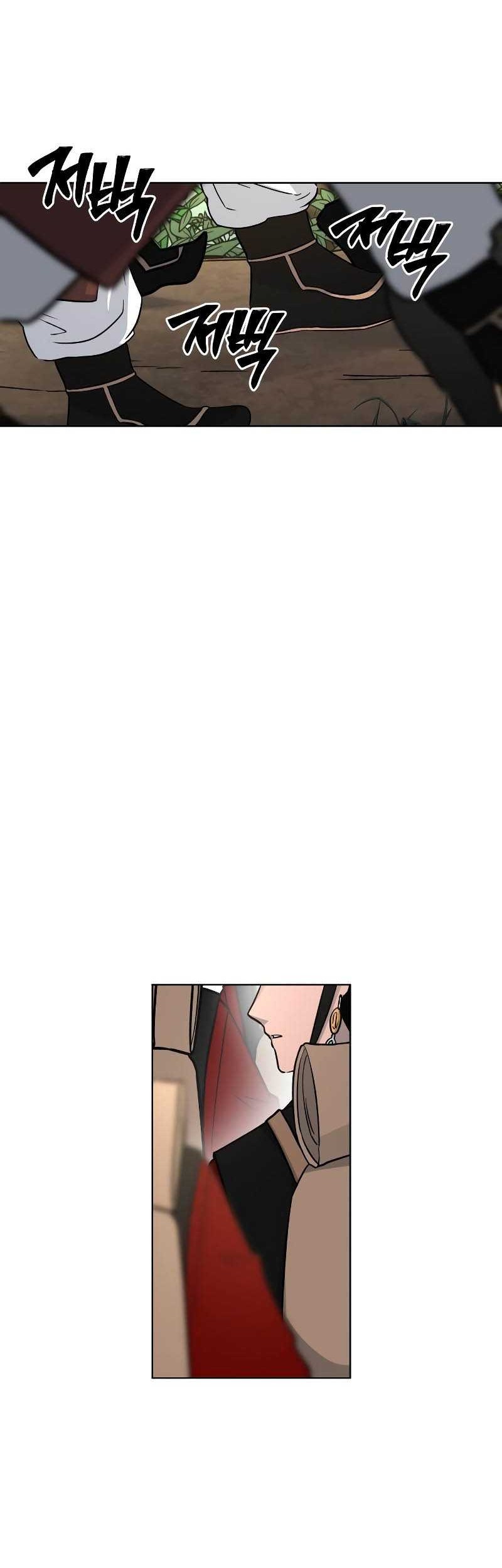 Human Mask Chapter 07 Gambar 45