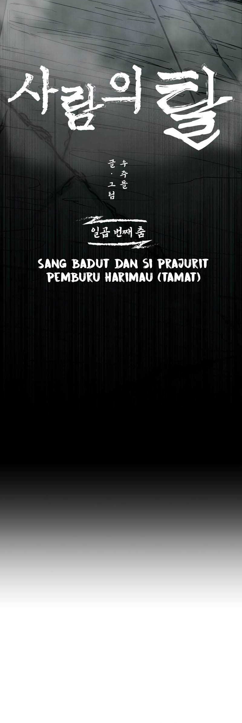 Human Mask Chapter 07 Gambar 5