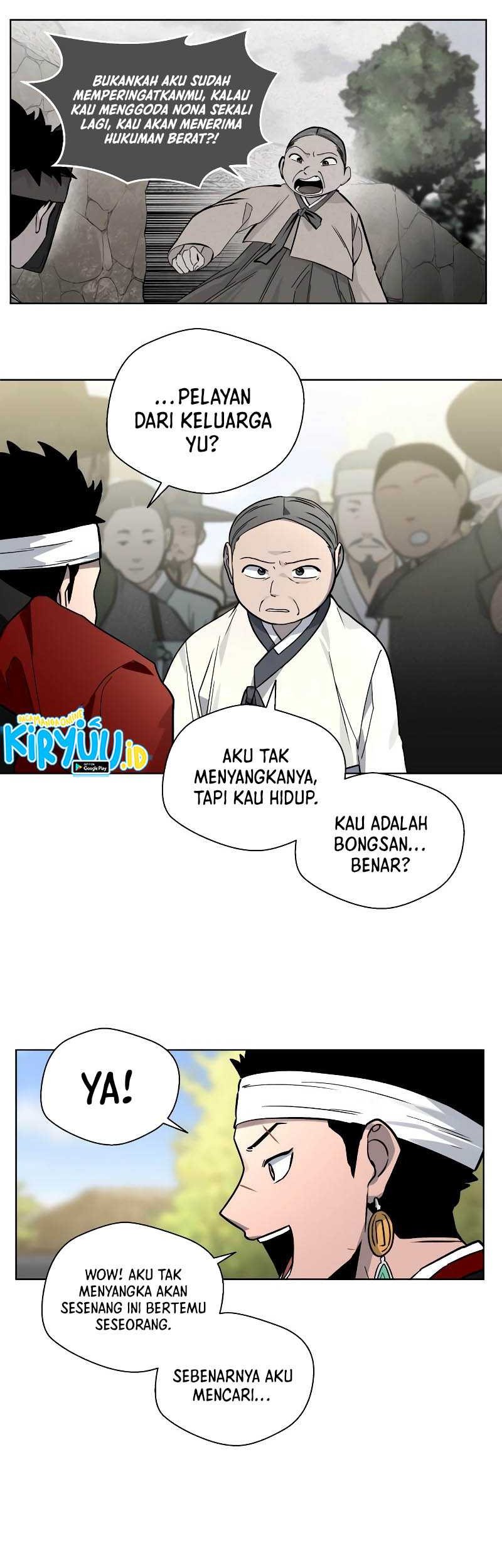 Human Mask Chapter 07 Gambar 32