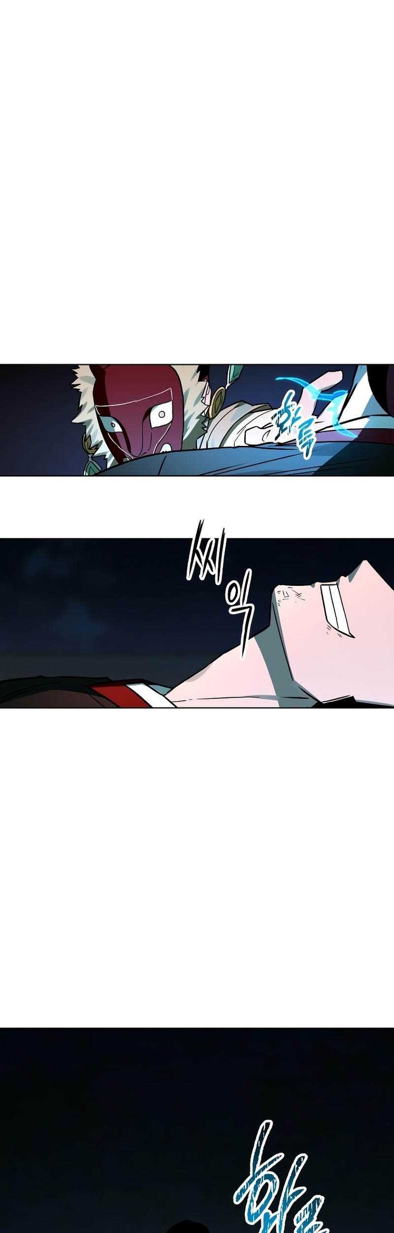 Human Mask Chapter 06 Gambar 53