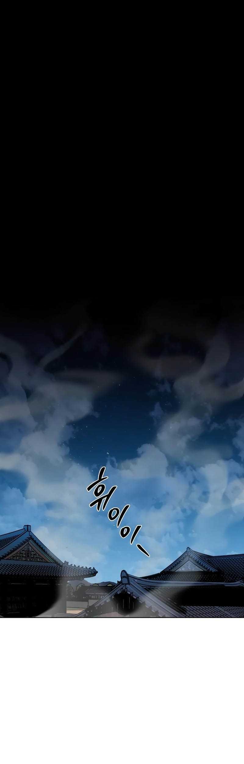 Human Mask Chapter 06 Gambar 60