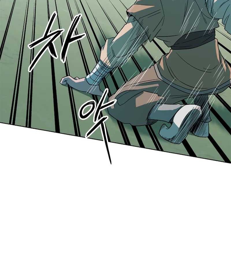 Human Mask Chapter 05 Gambar 33