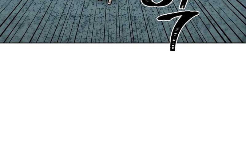 Human Mask Chapter 05 Gambar 38