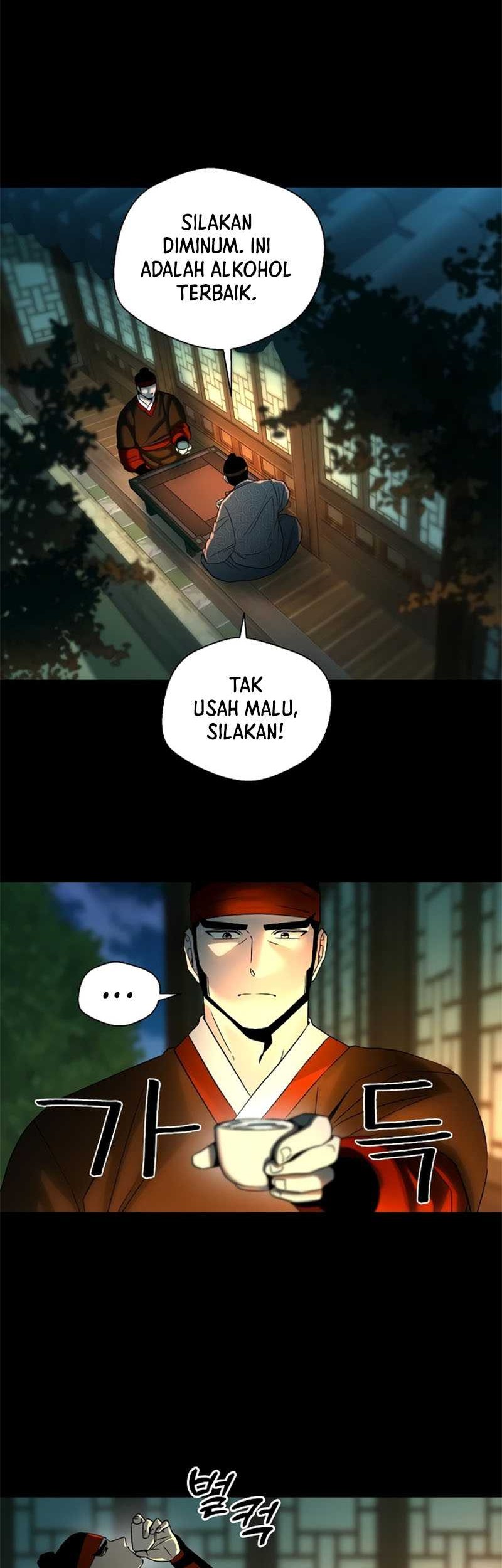 Human Mask Chapter 05 Gambar 3