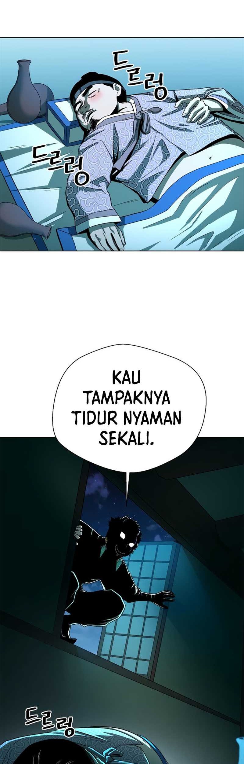 Human Mask Chapter 04 Gambar 65