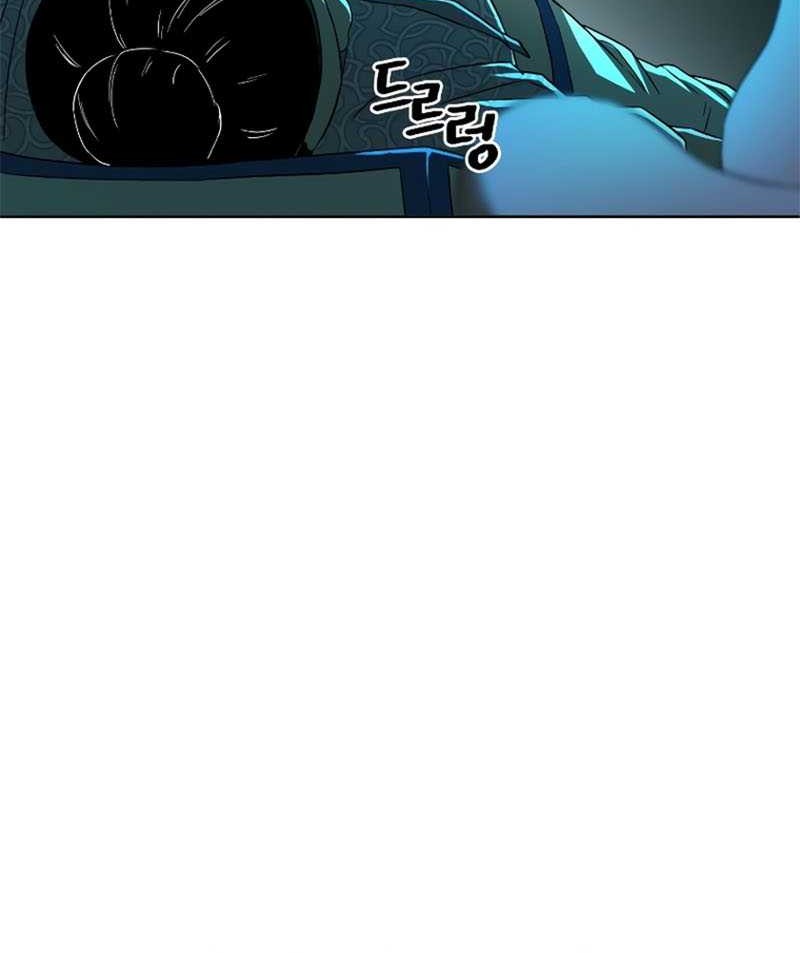 Human Mask Chapter 04 Gambar 66