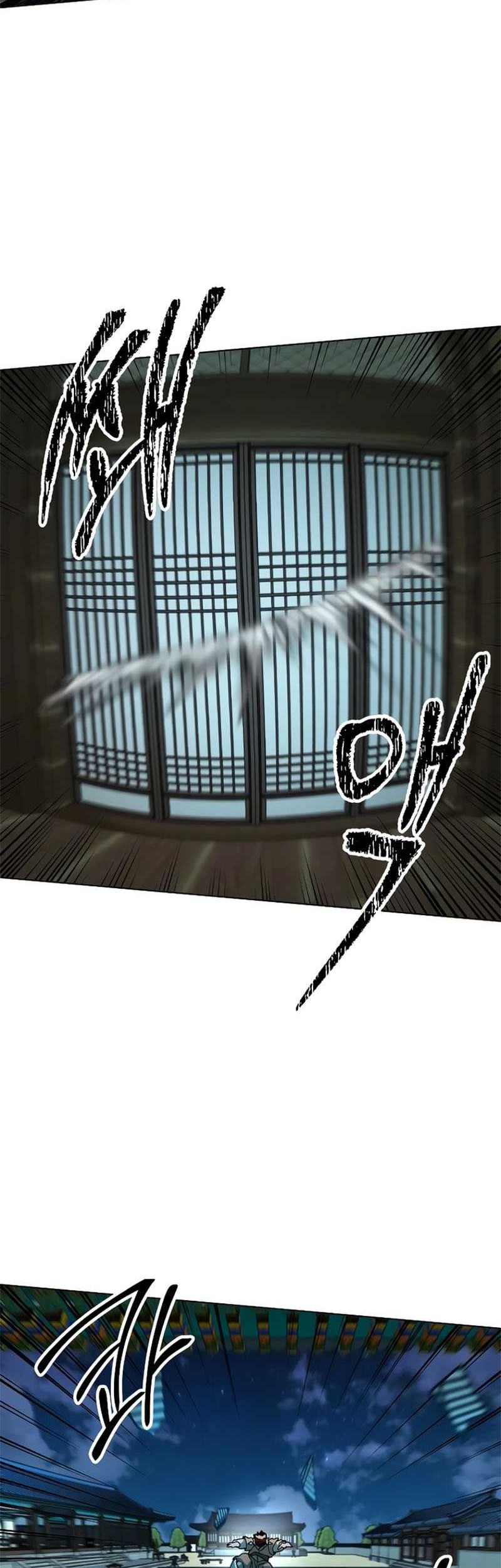 Human Mask Chapter 04 Gambar 74