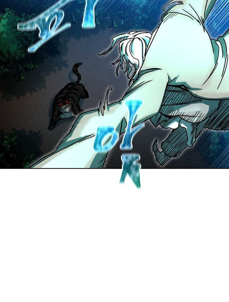 Human Mask Chapter 02 Gambar 13