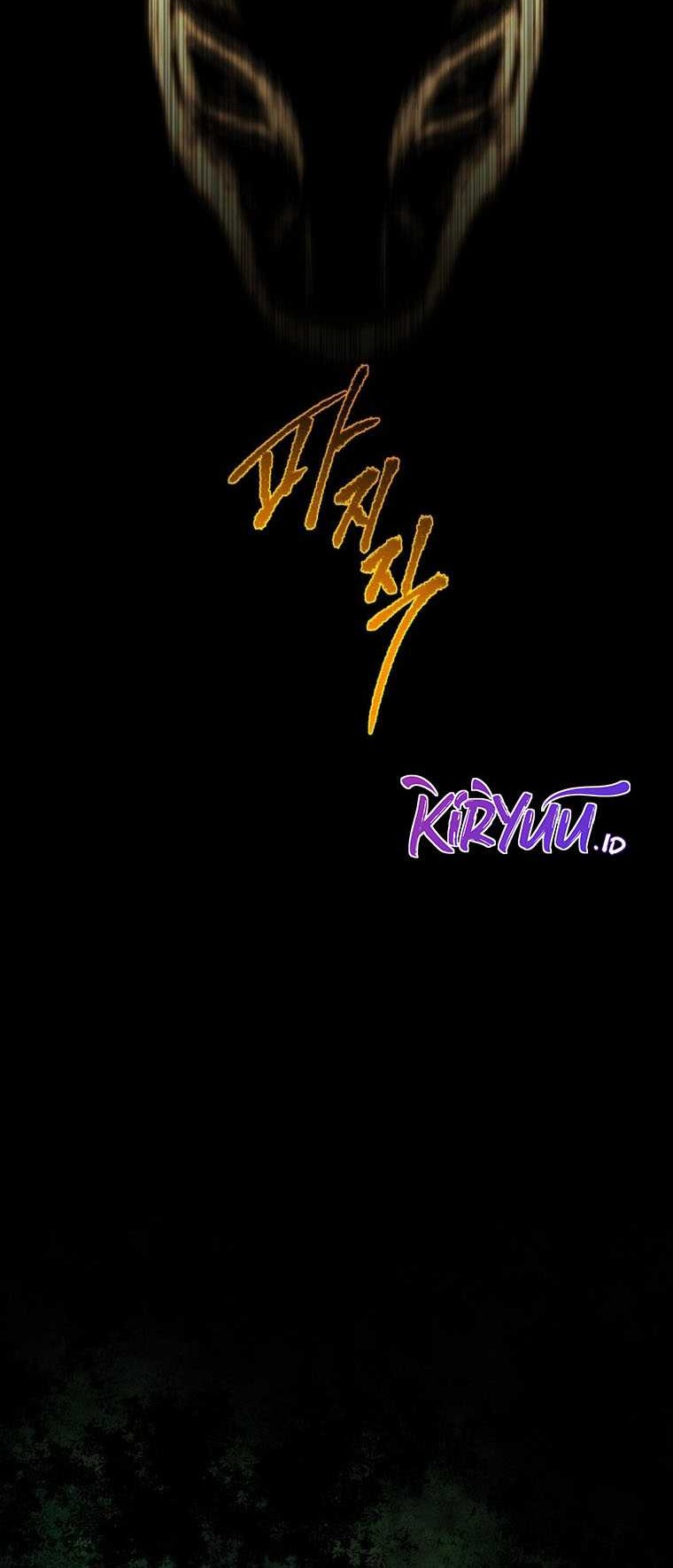 Human Mask Chapter 01 Gambar 66
