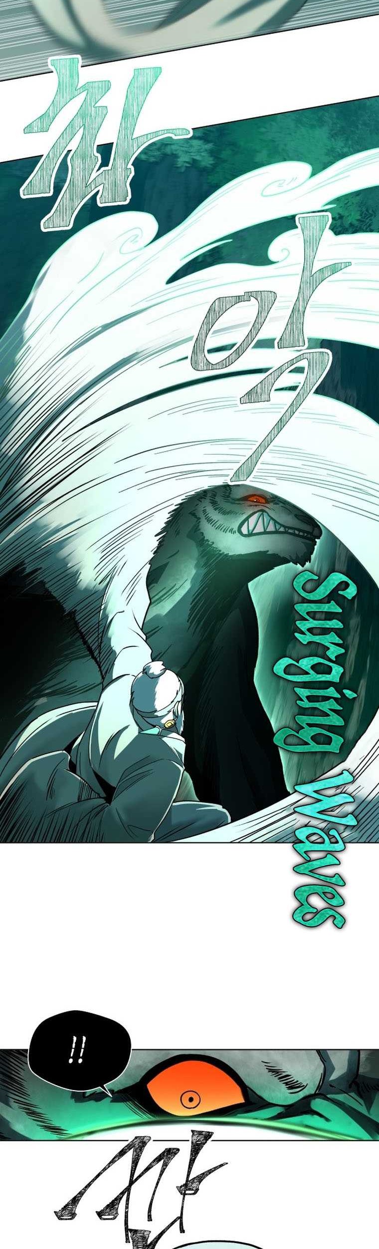 Human Mask Chapter 01 Gambar 76