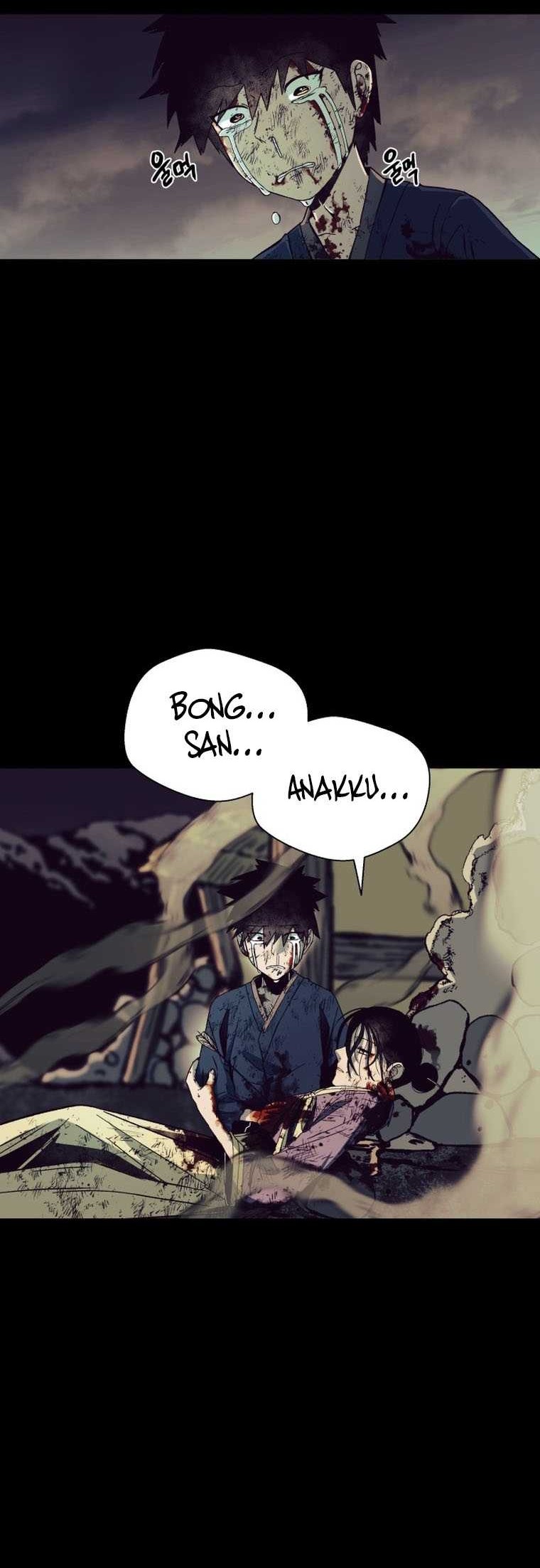 Human Mask Chapter 01 Gambar 37