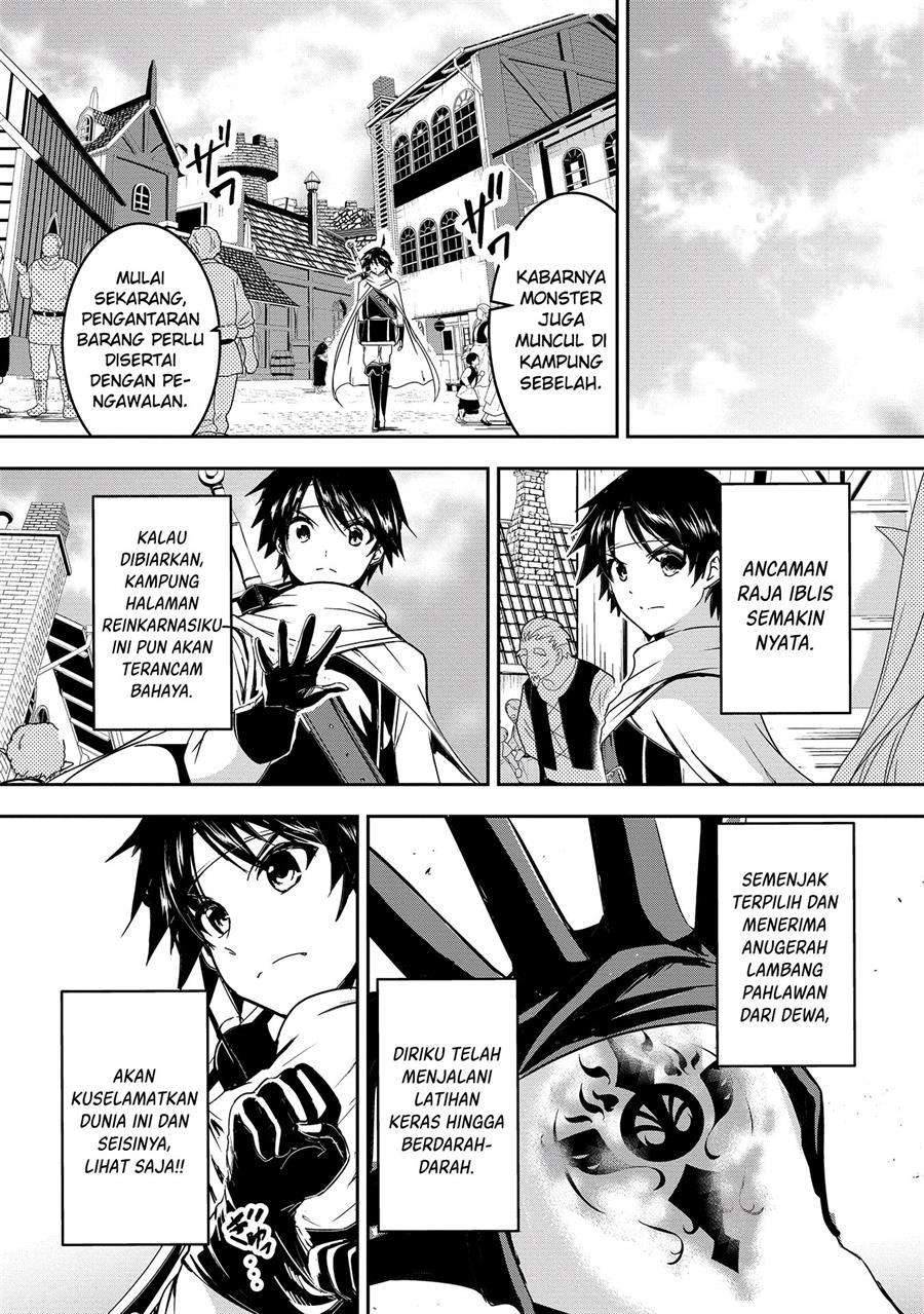 Yuusha-sama, Sakuya mo Otanoshimi deshita ne Chapter 01 Gambar 4