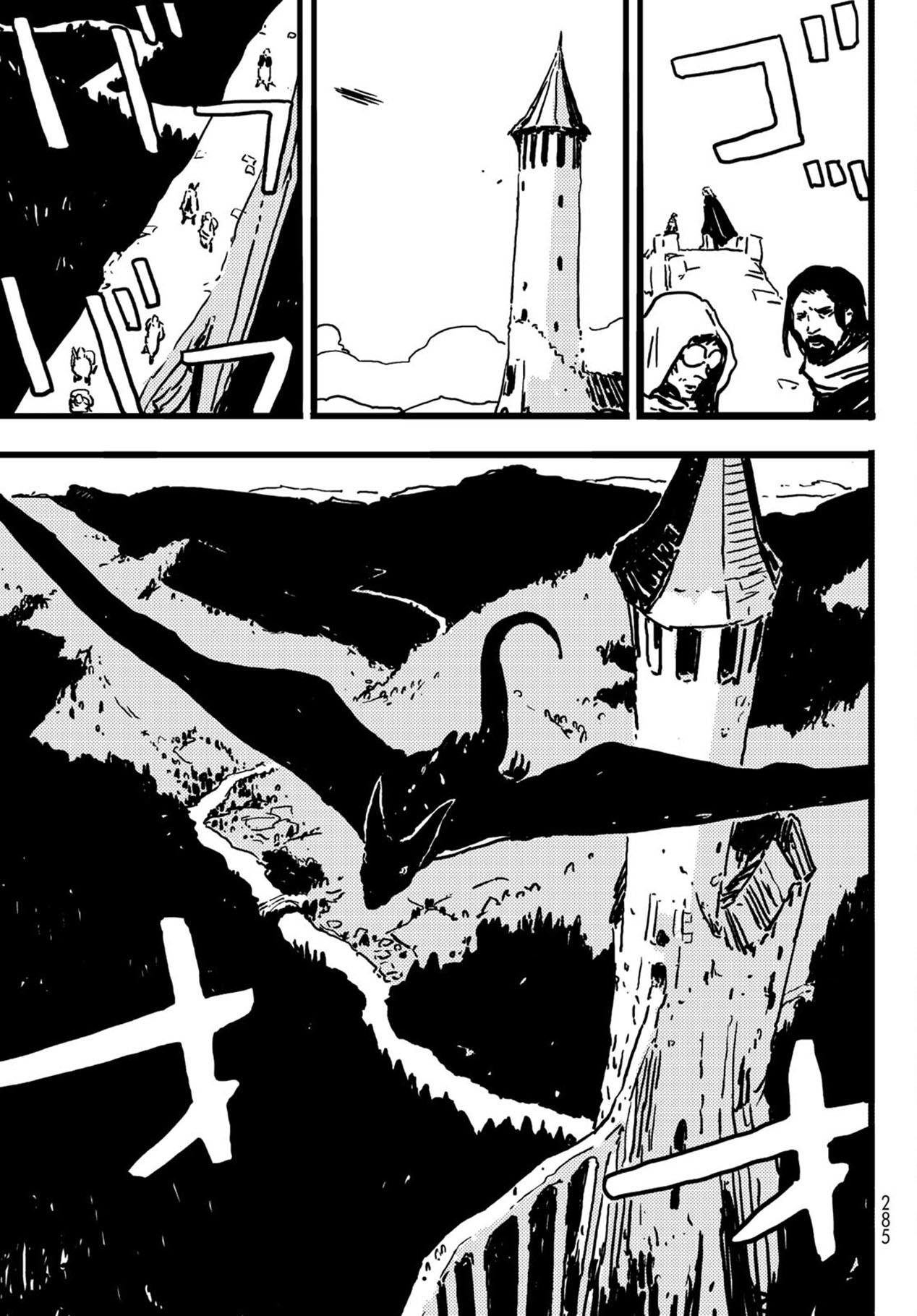 Tower Dungeon Chapter 06 Gambar 21